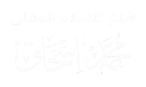 مولانا اسحاق